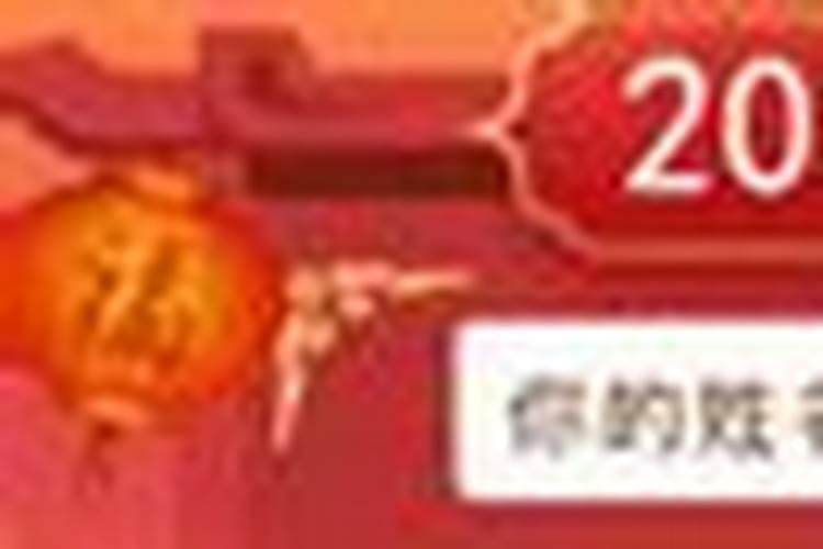 2025年犯太岁的生肖马怎么化解 2025年犯太岁的生肖马怎么躲星