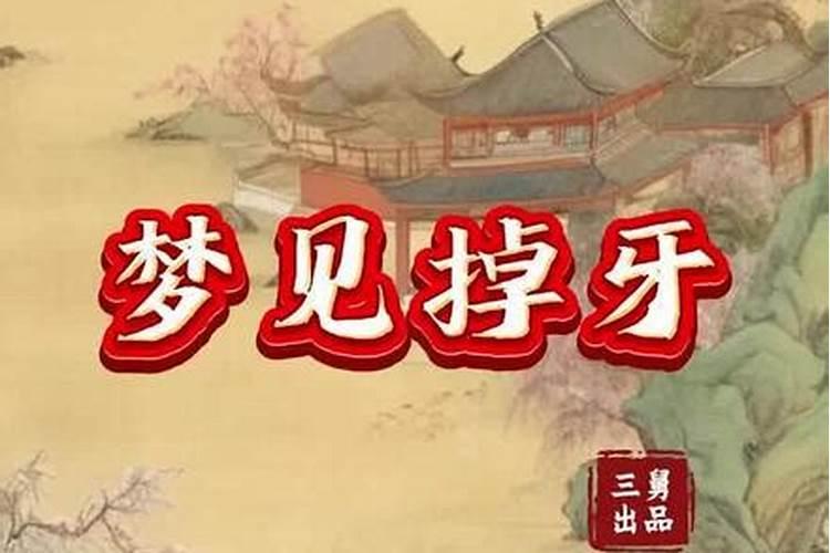 母亲梦到儿子死了有什么征兆吗？