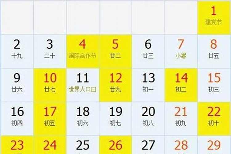 2025年属龙人运势