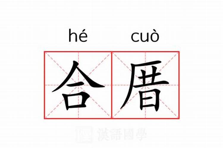 凌家滩遗址的文物遗存