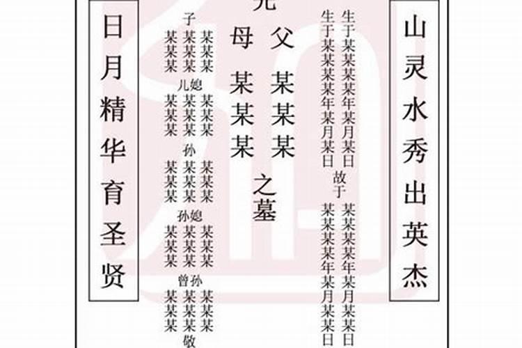 有几的关于石头的传说,分别是什么？