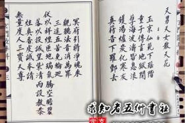 还孽缘债对身体好吗？