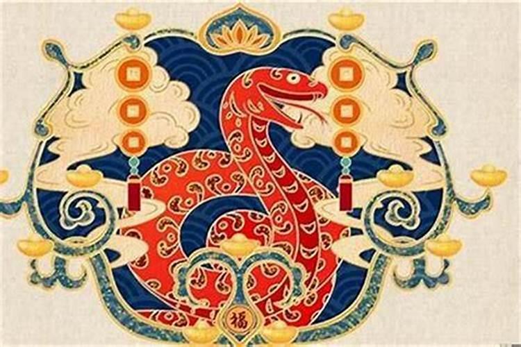 2024年属蛇人运势稳定