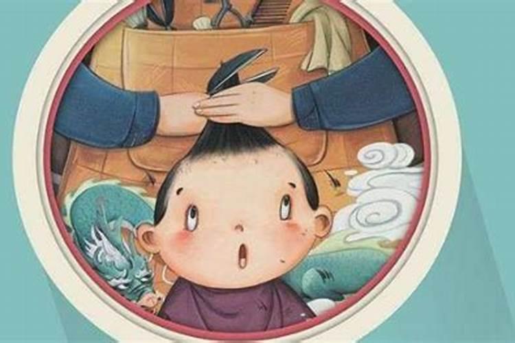二月二龙抬头几点剪头发最好