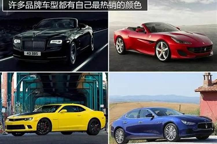 汽车的颜色同自己的八字匹配有关系吗？