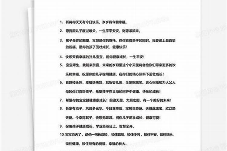 什么叫做法事