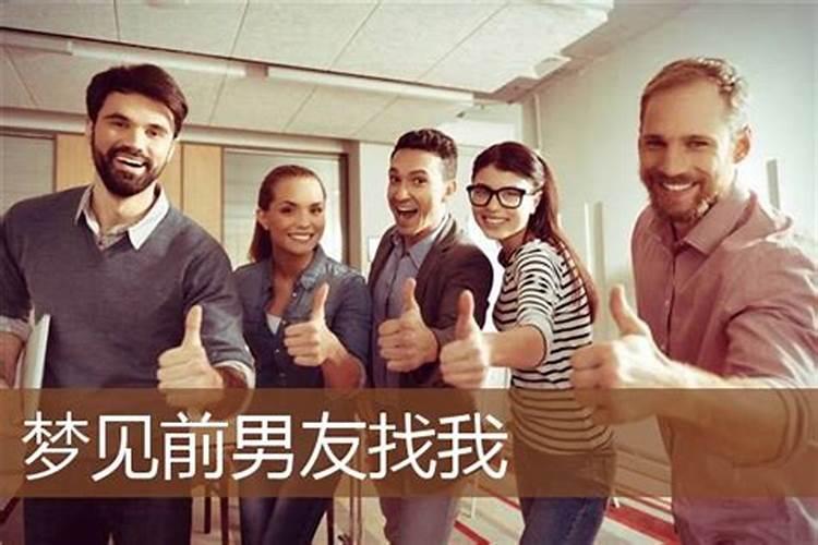 梦见不认识的男人预示什么意思
