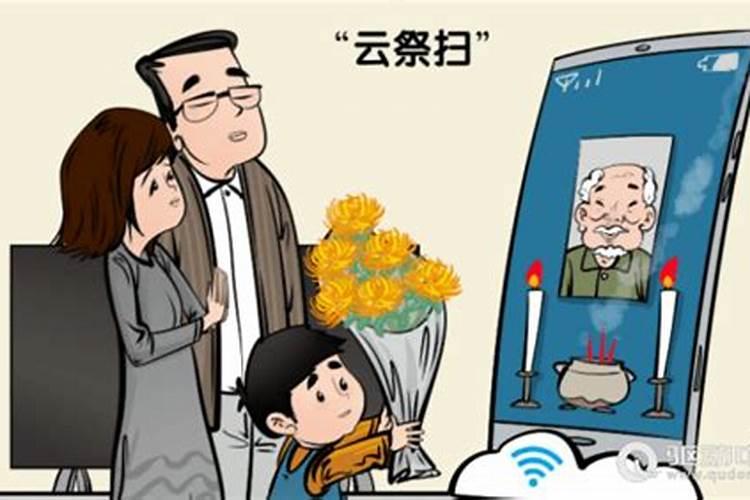 清明立碑祭祀父母祭文