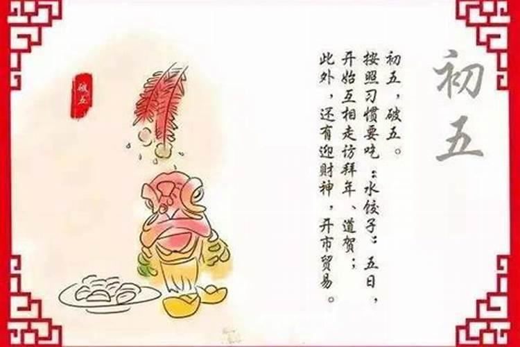 初五蒸包子可以吗