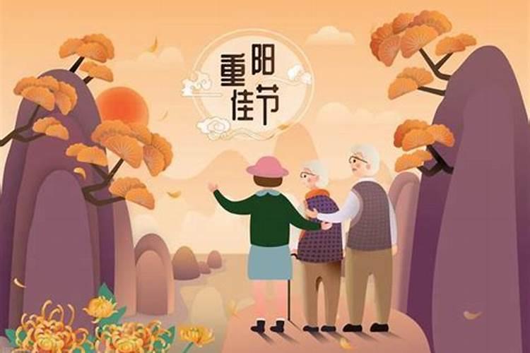重阳节采访老师问什么问题