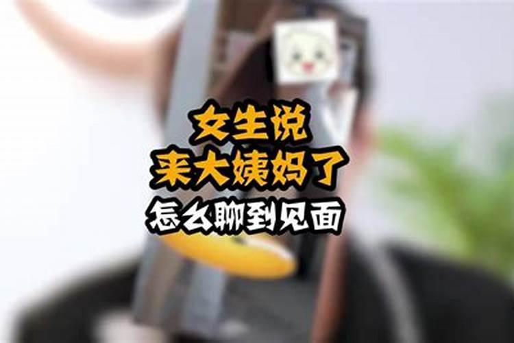 流年大运怎么看