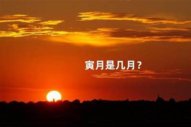 立春后出生是算上一年还是下一年的生肖？
