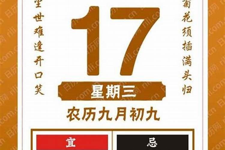 2020元宵节放假吗