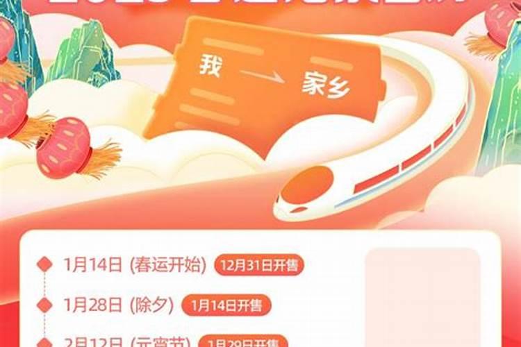 冬至为什么要吃麻籽粿 冬至为啥要吃麻籽粿