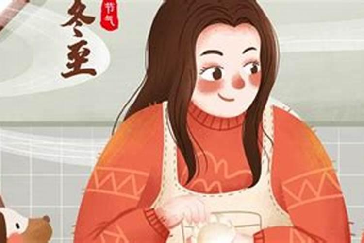 腊八节的来历