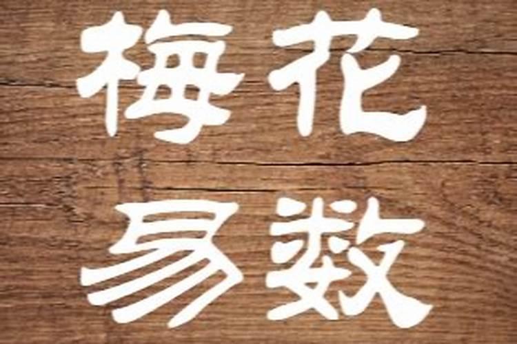 日柱长生是什么意思？