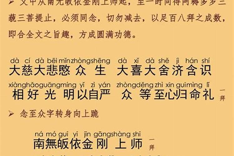打掉了孩子要怎样回向给他呢佛教网