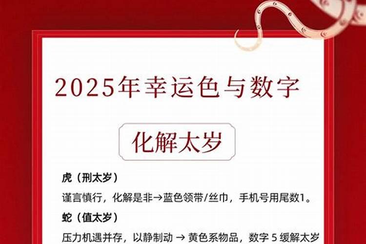 怀孕了一夜梦见两次怀的是男孩