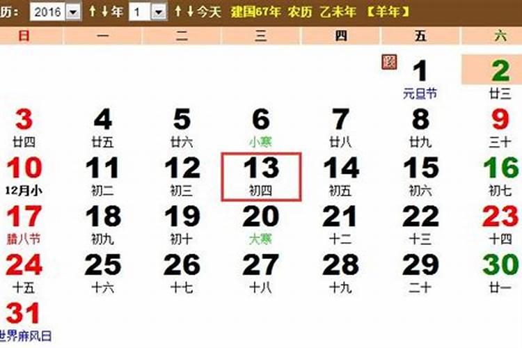 如何计算孩子的八字