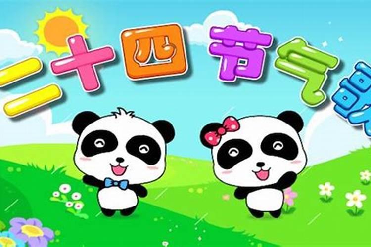 夏至九九歌顺口溜有哪些