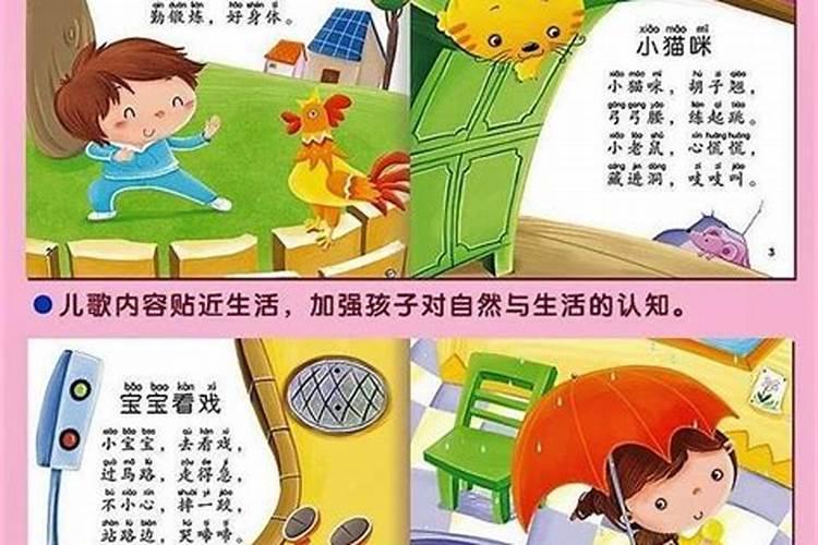 有谁知道中央农业频道的二十四节气歌谣,如谷雨“雨生,百谷,春盎然...