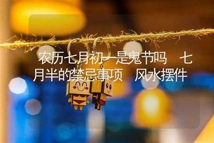 62年属虎女今年每月运势