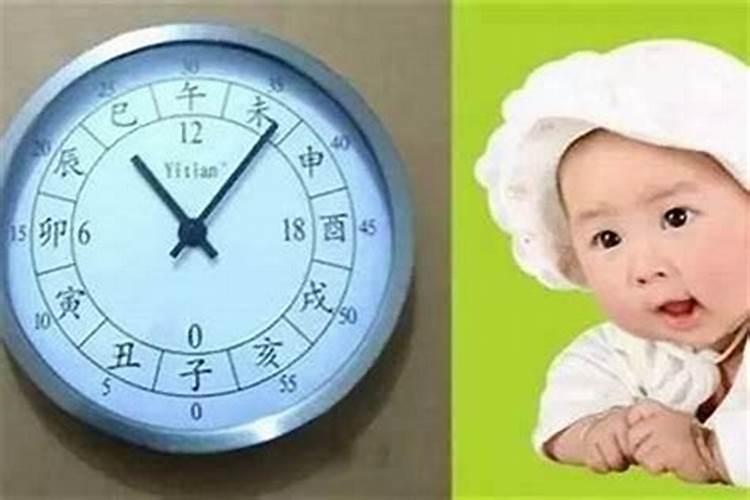 命局分析 农历九月初九出生是什么命 哪个时辰出生好？