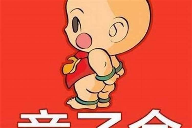 风水大师:怎么旺自己的财运？