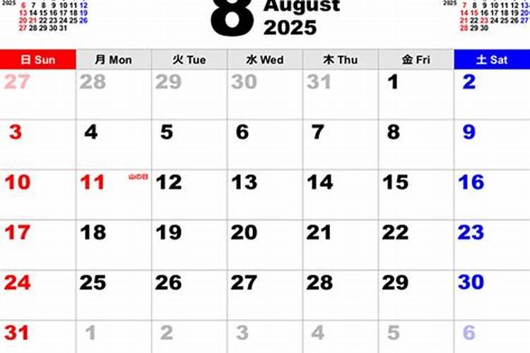 2020年8月2日十二生肖运势解析？