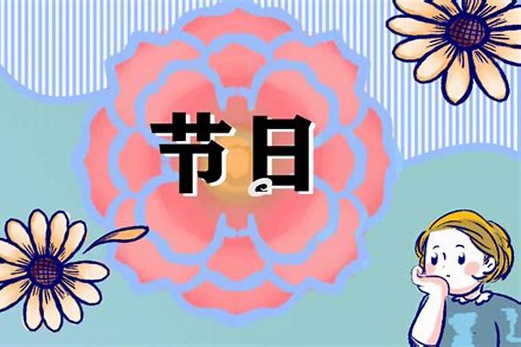 2024年立冬是哪一天 立冬的三候