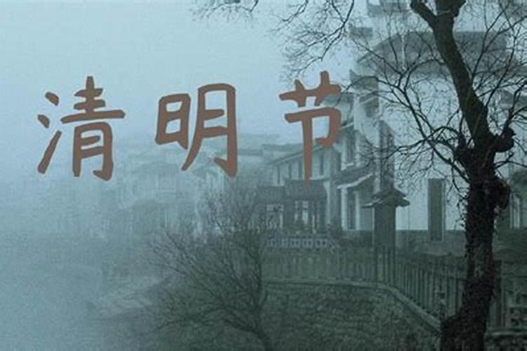 2025年网上祭英烈的时间