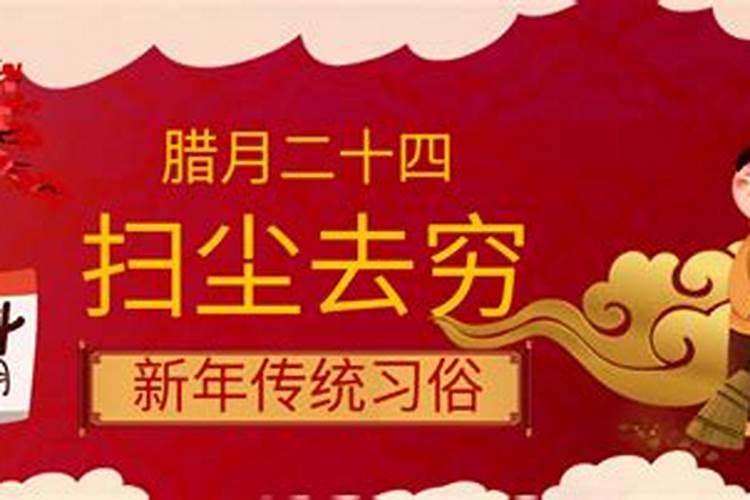 湖北地区农历1939年腊月24日,鸡啼头遍是什么时辰