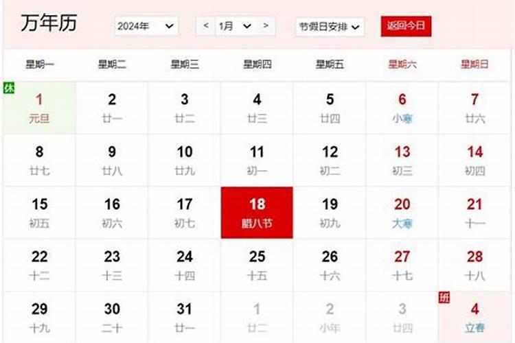 甲木天干地支重字断命汇集三
