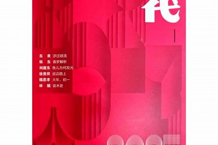 2025年春节是什么时候几月几号