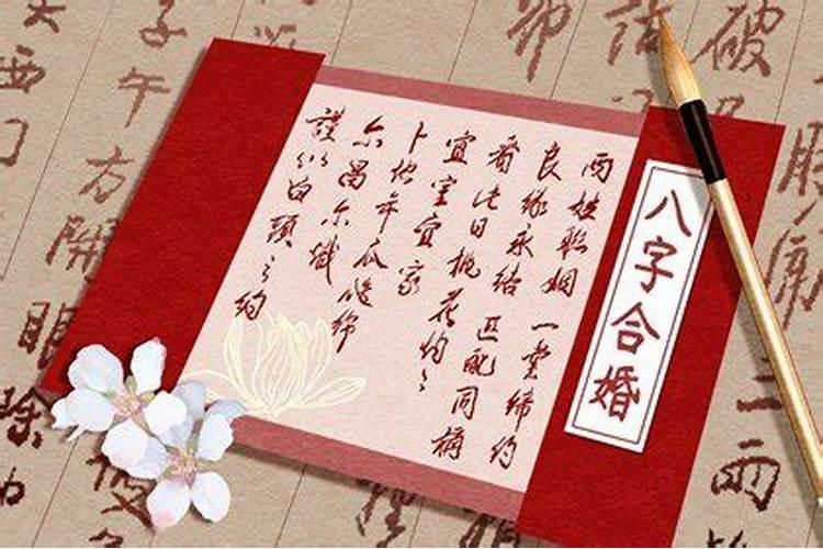 2018年,蛇到猪生肖运势如何？
