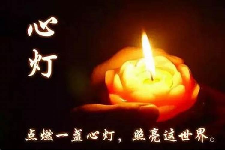 清明时分,为亲人点上一盏心灯,要如何用寄语倾诉思念？