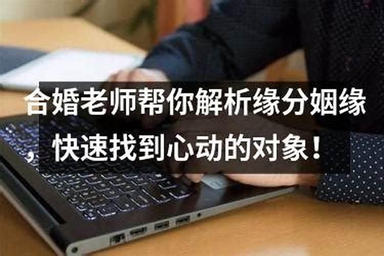 催旺姻缘最有效的方法