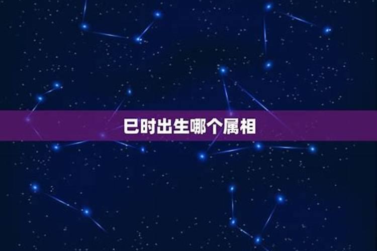 八字合婚是二等婚如何 谨防男女感情关系？