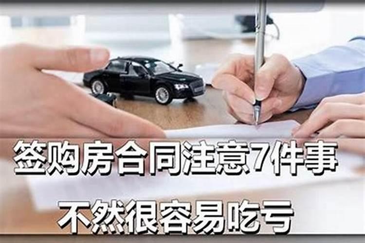 值太岁属兔怎么化解