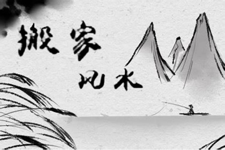 利于求职成功的风水 找工作的风水