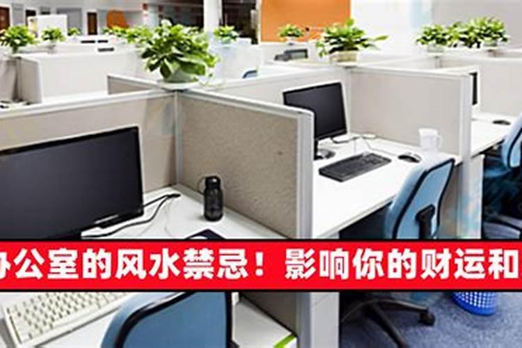 用好这些风水摆件找工作不再是难题？