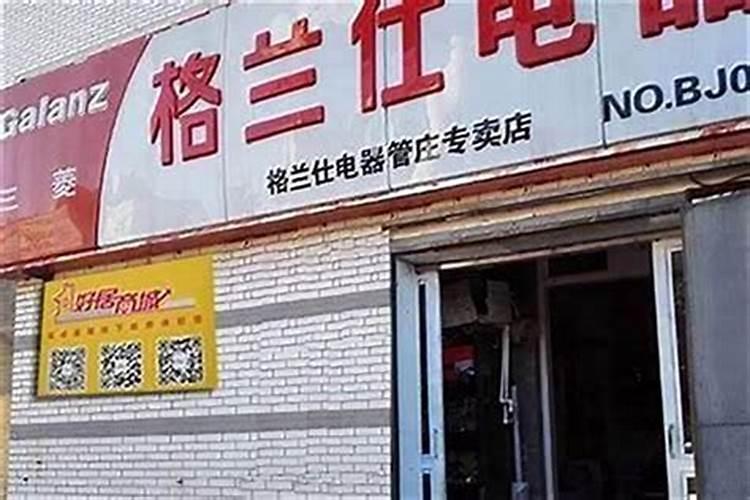 店铺名字对生意有影响吗？