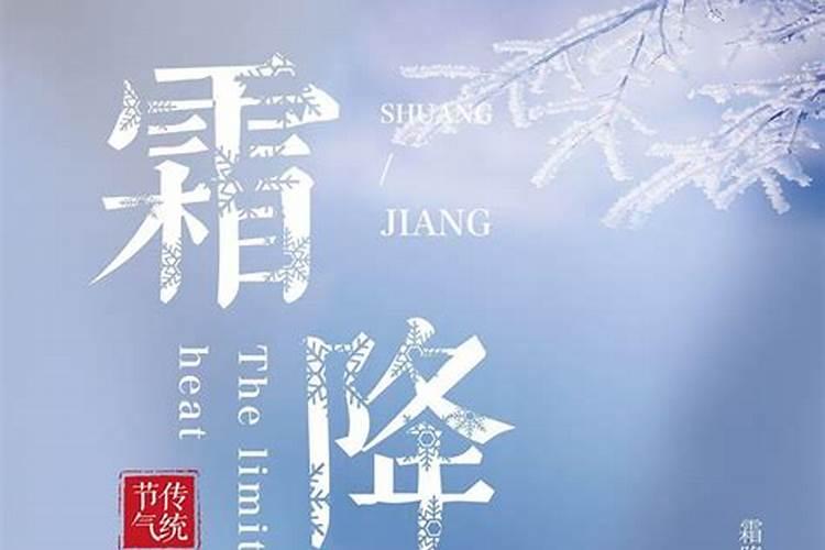 2025年24节气顺序时间表