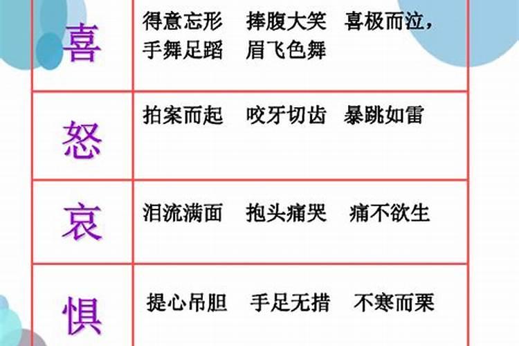 婚姻犯小人是什么意思