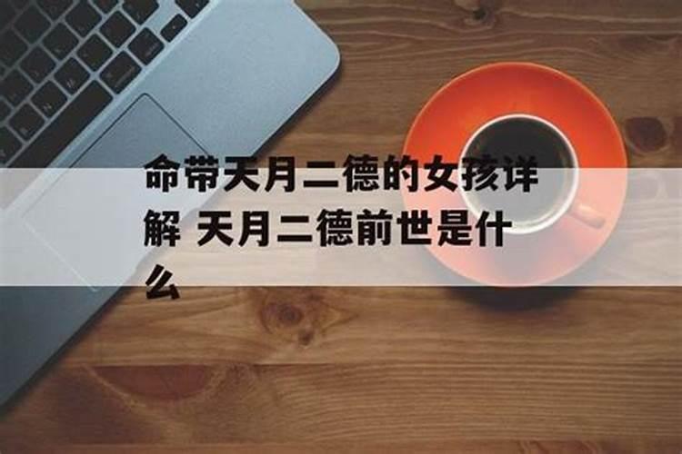 99年属兔土命的人戴什么最旺99年属兔土命的人佩戴风水
