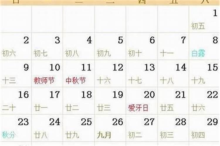 1973年10月31日阴历10月初六早上7一8点钟出生女命的命运如何请大师帮算...