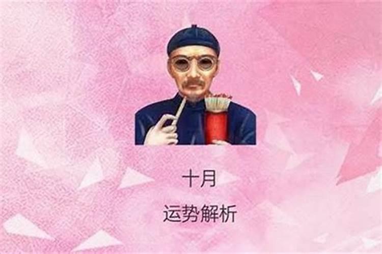 1973年农历10月初六寅时出世的命运