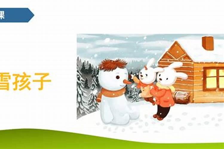 梦见前任女友结婚什么意思