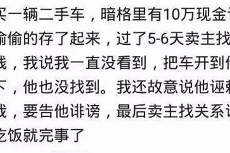 十二生肖发财年龄