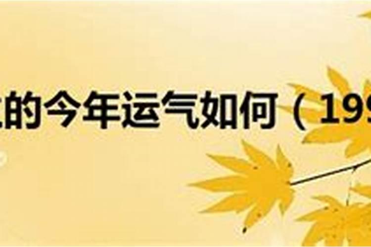 2025年犯太岁最严重的是几月